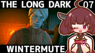 【The Long Dark】きりたんと巡るストーリーモード　WINTERMUTE　Part7