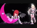 乱高下ノワールルージュwith 小悪魔ちゃん【弦巻マキ AI】(Synthesizer V)