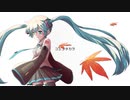 コエノチカラ / 海苔巻きかりんとう feat. 初音ミク