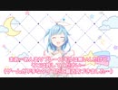【初投稿】ニコニコに進出します【Vライバー】