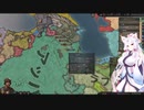 【Crusader Kings3】ビザンツの貴族 Part5