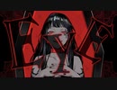 EYE / cover - 詩悔
