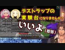 何でも「いいよ」と答えてしまうベルモンド・バンデラス