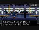 【真・女神転生II】実況プレイ73