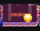 aisssyさんの ロックマンゼロ【実況プレイ】その25