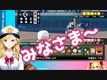 鷹宮リオンによる周央サンゴのモノマネ【にじさんじ切り抜き】