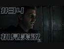 メンタル削れるバイオハザード7初見実況プレイ #34