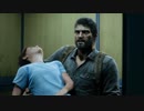 #20【The Last Of Us】冷静で動じない女ふたり