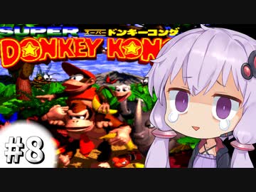 【SDK】「キングクルールのふね」を聴きたかっただけなのに #8