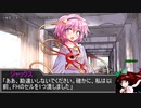 友人達が挑む、ダブルクロス3rd 「Masquerade orchestra」Part7