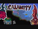 【ゆっくり実況】刀身しか使えない寂滅テラリア　Part2【Terraria Calamity】