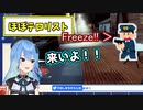 強盗から足を洗って泥棒になりたいすいちゃん【ホロライブ切り抜き】