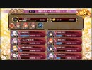 【城プロ:RE】薄暮の魔女～微笑みを添えて～/絶壱難全蔵大破なし/☆5改入60-65【ゆっくり実況】