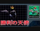 《実況》　遊戯王カプセルモンスターコロシアム　Part3