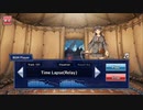 放サモ bgm 「Time Lapse(Relay)」
