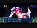 勇者が往く！　FGOイベント【チェイテ・ハロウィン・トリロジー】実況　part6