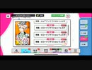 【初見実況プレイ】A3!　イベントストーリー　特集：ビロードファッションフェスタ