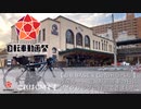 【 冒頭 2分20秒 】ニコニコ自転車動画祭2021秋CM 『B.B.BASEに乗って』