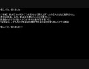【ネットロア】信じようと、信じまいと　その003【フォークロア】
