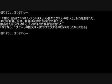 【ネットロア】信じようと、信じまいと　その003【フォークロア】