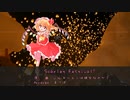 【東方自作アレンジ】Scarlet Festival!【U.N.オーエンは彼女なのか？】