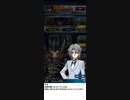 遊戯王デュエルリンクス　DDキャッスル(6回目)覇王戦　戦闘前会話（エドフェニックス 編）