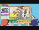 【Pうまい棒】平和さんの公式動画から楽曲紹介のみ抜粋してみました