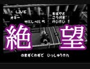 【海月の】モノクロ世界のサルゲッチュ20匹目【サルゲッチュ実況】