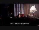【実況】過去に戻っていろいろやり直す【Part.13】