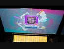 【チュウニズム】神々が恋した幻想郷　MAS　手元あり