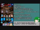 【ゆっくり実況】魔導書で剣闘獣組を突破！【デュエルリンクス】