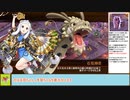 【城プロＲＥ】The witch in dusk with smile　～絶壱難～　周回攻略【ボイロ解説】★２～５（＋改）