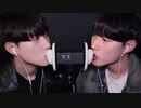 兄VS弟　口音の対決| KISSSOUNDS□ASMR