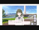 俺、シャニマス、やってみた。part4【アイドルマスターシャイニーカラーズ】