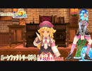 【実況】ルーンファクトリー5やる！【38】