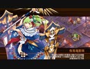 【城プロRE】薄暮の魔女～微笑みを添えて～ -絶壱- 難 6改以下3人 平均Lv49.8