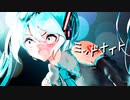 【初音ミク】ミッドナイト【オリジナル曲】