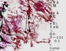 -ERROR__歌ってみた。