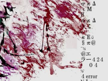 -ERROR__歌ってみた。