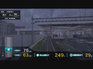 電車でGO!!をプレイしてきた。 Part61