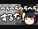 立憲福山、重要なヒントに対してヘラヘラヘラヘラ。