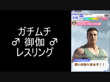 ♂本格的　ワンダーランドウォーズ　パン20♂