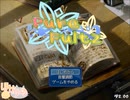 【[Un]Pure Fultz】清純と不純の物語【プレイ動画】part1