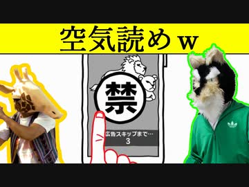 【空気読み３】空気読めｗ【３人実況】【バカゲー】