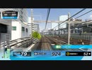 電車でGO!!をプレイしてきた。 Part62
