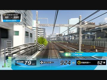電車でGO!!をプレイしてきた。 Part62