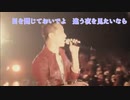 Live音源　目を閉じておいでよ　BARBEE BOYS　off vocal