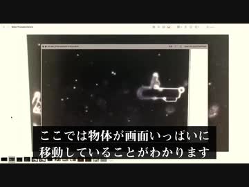 オーストリアの科学者たちがコロナワクチンの成分を分析した映像をドイツの研究者たちが大勢で観ている動画