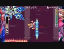 aisssyさんの ロックマンゼロ【実況プレイ】その27