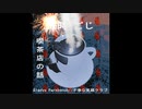 五時 ごじ